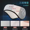Auriculares para Dormir Integrados con Orejeras y Máscara de Ojos Aislantes del Ruido, con Tapones para los Oídos Ajustables para Prevención de Ruido en Dormitorios y Protección del Sueño