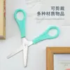 Tesouras Infantis Domésticas, Ferramentas de Corte de Papel, Tesouras de Escritório, Régua Escala DIY, Tesouras Pequenas Atacado