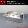 Tazón de Porción de Acero Inoxidable Caja Pequeña para Ingredientes Plato Rectangular para Dumplings Plato para Barbacoa con Tapa Caja para Buffet Plato para Cena