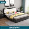 Cama Sencilla Moderna Madera Maciza Doble Dormitorio Principal Cama de Lujo Ligero Habitación de Alquiler Tatami 1.5 m Cama de Almacenamiento Almacenamiento