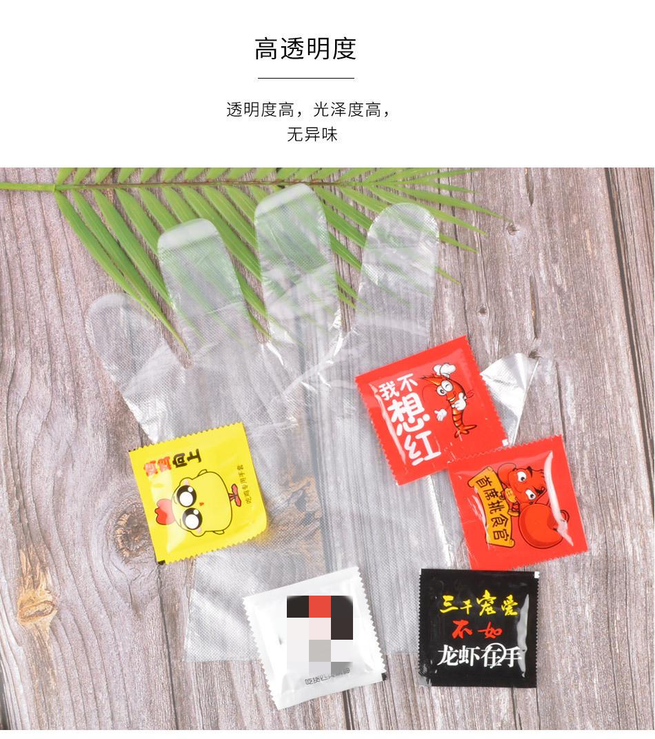 替换7
