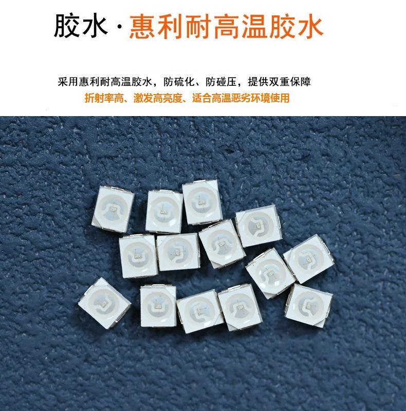 东莞蓝色灯带蓝牙湖水蓝3528贴片灯珠led灯三安3528灯珠蓝色蓝光金线生产厂家