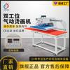 Máquina de estampado en caliente semiautomática neumática de doble estación con mesa grande de 60 x 80, máquina de impresión por transferencia térmica para prendas.