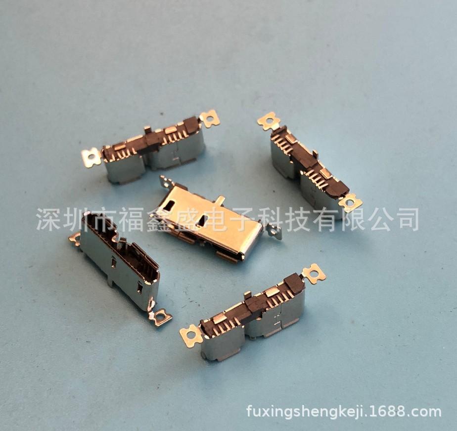 福鑫盛科技产品1089