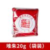 Pila de aceite de impresión Zhu Zhu Sha Zhu Di almohadilla de tinta de color rojo caligrafía sello de corte almohadilla de tinta sello traje de mesa de impresión almohadilla de tinta al por mayor