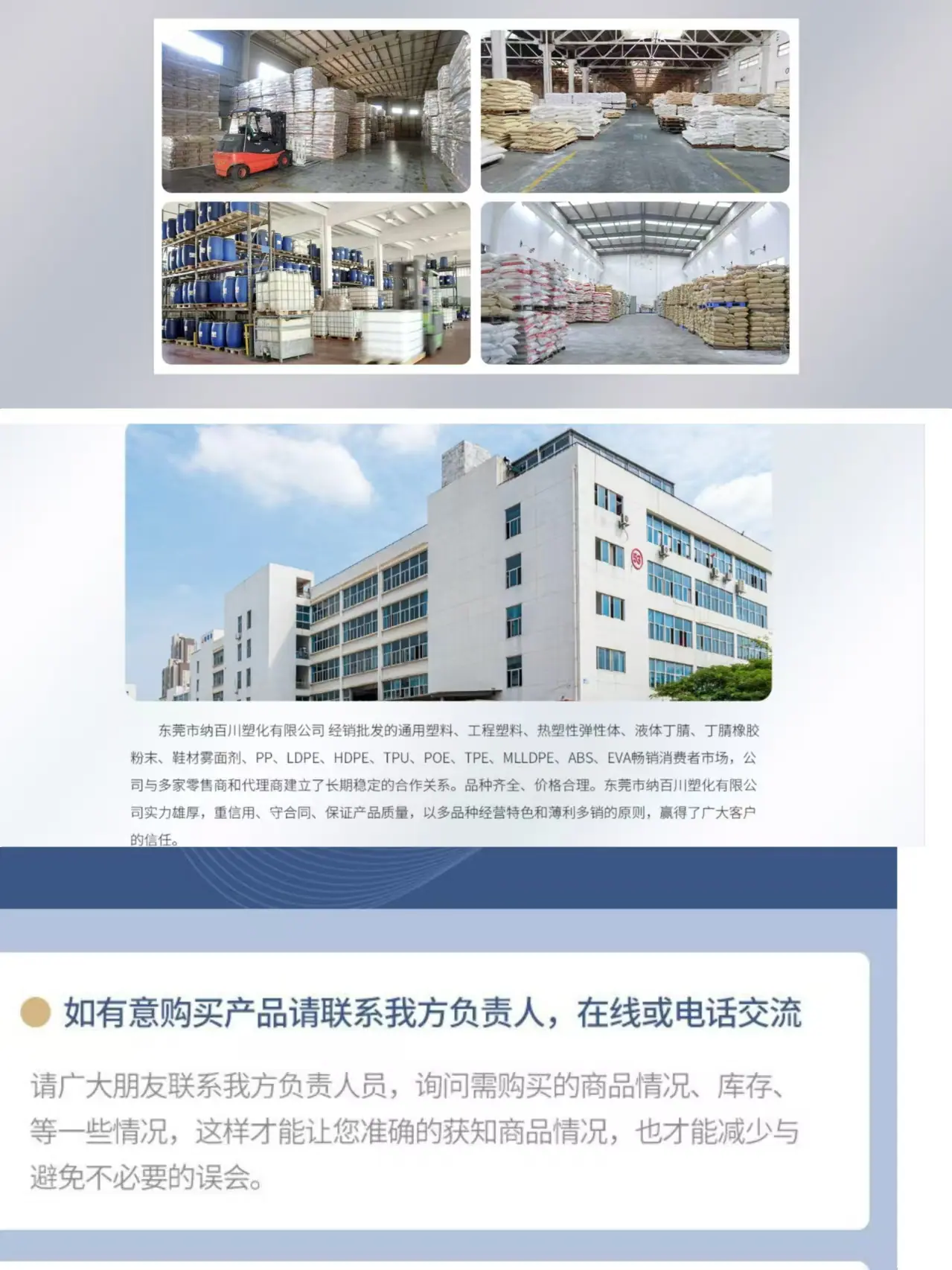 微信图片_202411091055242.jpg