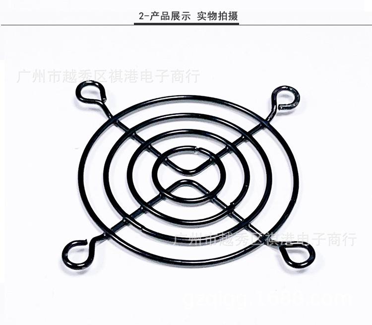 6CM铁网-黑色_02.jpg