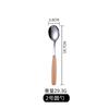 Juego de cubiertos de acero inoxidable japonés, cuchara, tenedor y palillos, creativo, haya, hotel, restaurante, cuchillo para bistec y tenedor, cuchara para revolver, venta al por mayor