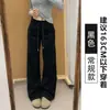 [Chanlan] Pantalones Deportivos Casuales tipo Perezoso Estilo Coreano para Mujer, Joggers Rectos Holgados, Pantalones Deportivos Forrados de Felpa para Otoño e Invierno