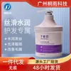 Máscara de cabelo hidratante Qianjiao cor 360 hidratação nutrição hidratante melhorando o frizz