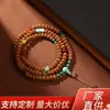 Colgante de Cuentas Pequeñas Vajra Estilo Tíbet con Ágata, 108 Cuentas de Buda, Rosario de Cuerda Pequeña Vajra Bodhi de Tíbet para Sostener en la Mano