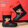 Botas de Lluvia para Niños Botas de Lluvia para Niñas Ligeras Antideslizantes Zapatos de Agua para Niños y Bebés
