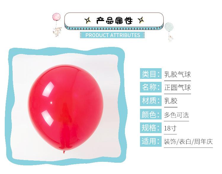 气球版_04.jpg