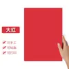 Cartolina Colorida Mali, Cartolina Rígida Artesanal, Papel para Desenho DIY de Origami A4 Espessado para Jardim de Infância, Papel Resistente ao Desbotamento para Recorte