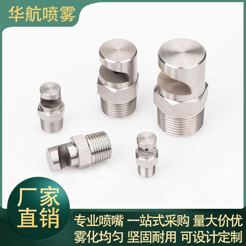 华航.jpg