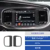 Adecuado para Dodge Charger 2015+ Modificación Interior de Coche Panel Portavasos de Fibra de Carbono Decoración del Volante y Asiento del Pasajero