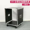 Estuche de Vuelo 10U12U Gabinete para Amplificador Caja Abierta para Mezcladora Gabinete de Equipo de Audio para Espectáculos 16U