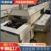 Máquina Limpiadora de Carcasas de Caja de Cambios Xiantai Línea de Ensamblaje de Limpieza por Spray y Secado con Oruga