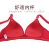 Sutiã Confortável com Franzido Feminino para Seios Pequenos Novo Roupa Íntima Japonesa Sutiã de Roupa Íntima Não Padrão Feminino