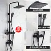 Grifo Negro de Cobre para Ducha, Artefacto de Baño, Calentador de Baño, Boquilla, Cabezal de Ducha a Presión para Baño, Juego Completo