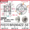 Montagem de Assento de Rolamento Duplo com Flange Redonda Carcaça de Rolamento de Alta Velocidade Assento de Suporte Fixo BFP BGRBB BARB6002