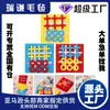 Novo Quebra-Cabeça Educacional de Feltro para Crianças, Aprendizagem Precoce, Mini Tabuleiro de Jogo, Venda por Atacado, Grade de Nove Quadrados, Jogo da Velha, Folha de Feltro
