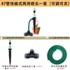 Aspersor Automático de Flor de Jardim de Três Vias Bico Aspersor Microaspersor Atomizador Irrigação por Gotejamento Rega de Flores Rega Nível de Água Três Vias