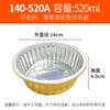 Caja de Papel de Aluminio Dorado para Alimentos Comercial Redonda para Llevar con Tapa Sellable Prefabricada Poon Grado Alimenticio Lonchera