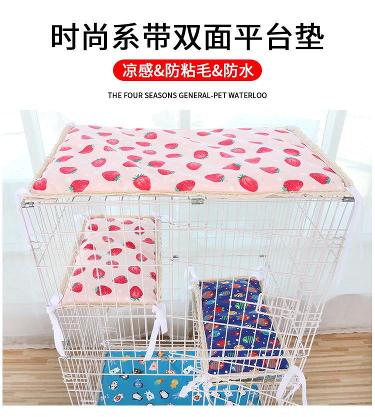 凉感平台垫详情_01.jpg