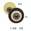Venta al por mayor de fábrica rueda de 1.5 pulgadas 2 pulgadas rueda simple PU diamante dorado doble rodamiento pieza de rueda simple rueda giratoria de nylon rueda simple