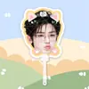 Hou Minghao Letrero Grande en Forma de Abanico para Recoger en el Aeropuerto Mercancía de Fan de Concierto Mismo Estilo de Tiktok