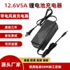 Carregador de Bateria de Lítio 12.6V5A Bateria de Lítio 12V3A 18650 Polímero 80A100Ah Fonte de Alimentação com Ventilador
