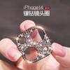 Adecuado para Teléfono Móvil Apple 15ProMax Película Diamante para Lente iPhone14 Marco de Protección Metálico Diamante Flash Pedrería