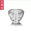Taza de Té de Vidrio Hecha a Mano Estilo Japonés Maestro Kung Fu Taza Pequeña Dorada Martillada Taza de Agua Copa de Vino