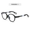 Armazones Nuevos de Gafas Anti-Luz Azul para Niños y Niñas de 6 a 12 Años, Adecuados para Estudiantes de Primaria, Venta al por Mayor