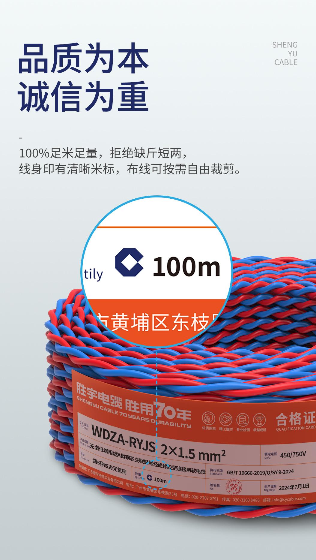 WDZA-RYJS-750v1(产品详情)_10.jpg
