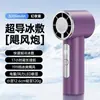 2026 Mini Ventilador de Mano de Alta Velocidad Recargable por USB de Larga Duración Turbo Potente Portátil para Exteriores Pequeño Ventilador