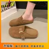 Pantuflas de Baotou para Mujer Verano Ropa Exterior Moda Versátil Estilo Coreano Zapatos Individuales Retro Aumentadores de Altura Zapatos Birkenstock 2026 Nuevas Llegadas Primavera Verano