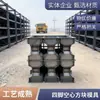 Jingwei Mold Co., Ltd. Es un Fabricante de Encofrados de Acero para Rompeolas, Moldes para Edificios y Moldes para Bloques Cuadrados Huecos de Concreto