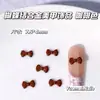Acessórios de Nail Art de Liga Metálica Cor Café Maillard Mais Vendidos Outono e Inverno Acessórios de Unha Wear Laço Cor Castanha Coração