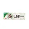 Leqing Ice Silkworm Fresco 15g Creme Pomada Tópica para Pele de Homens e Mulheres Dropshipping Novo Lançamento