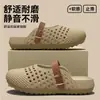 Sandalias perforadas Birkenstock para mujer, nuevo modelo de verano 2026, adecuadas para uso en exteriores, transpirables, antideslizantes, silenciosas, antibacterianas, pantuflas perforadas para uso en casa para mujer