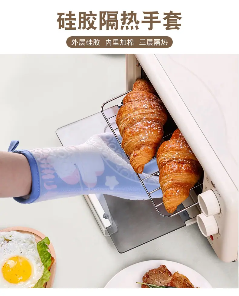 乐纯二指YO纹独角兽手套详情页_01.jpg
