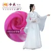 Saia de Dança Chiffon Tencel 30D Saia da Dinastia Han Tecido de Casamento Organza Macia Tecido de Poliéster Tecido 8101