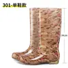 Botas de lluvia de moda, zapatos impermeables, de caña alta, forradas de polar, botas de lluvia de algodón, cubrezapatos de goma, botas de agua, para mujer, talla de adulto, de moda, antideslizantes, cálidas, invierno