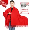 Cachecol Vermelho Personalizado com Logo para Reuniões Anuais Corporativas, Cachemir Sintético Bordado para Festas, Casamentos e Inaugurações de Negócios, Vermelho Chinês