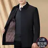 Jaqueta de lapela masculina em mistura de seda, casaco de algodão para meia-idade, estilo casual business, peça superior espessa, jaqueta de algodão removível para pais