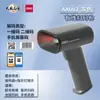 Deli 14952W pistola de escaneo cajero inalámbrico con cable código QR express inventario supermercado escáner de código de barras de mano