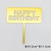 Inserts para Bolo de Aniversário de Celebridade da Internet em Acrílico Decoração Espelhada Refletiva Cartão em Inglês para o Dia das Mães