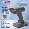 Deli 14952W pistola de escaneo cajero inalámbrico con cable código QR express inventario supermercado escáner de código de barras de mano